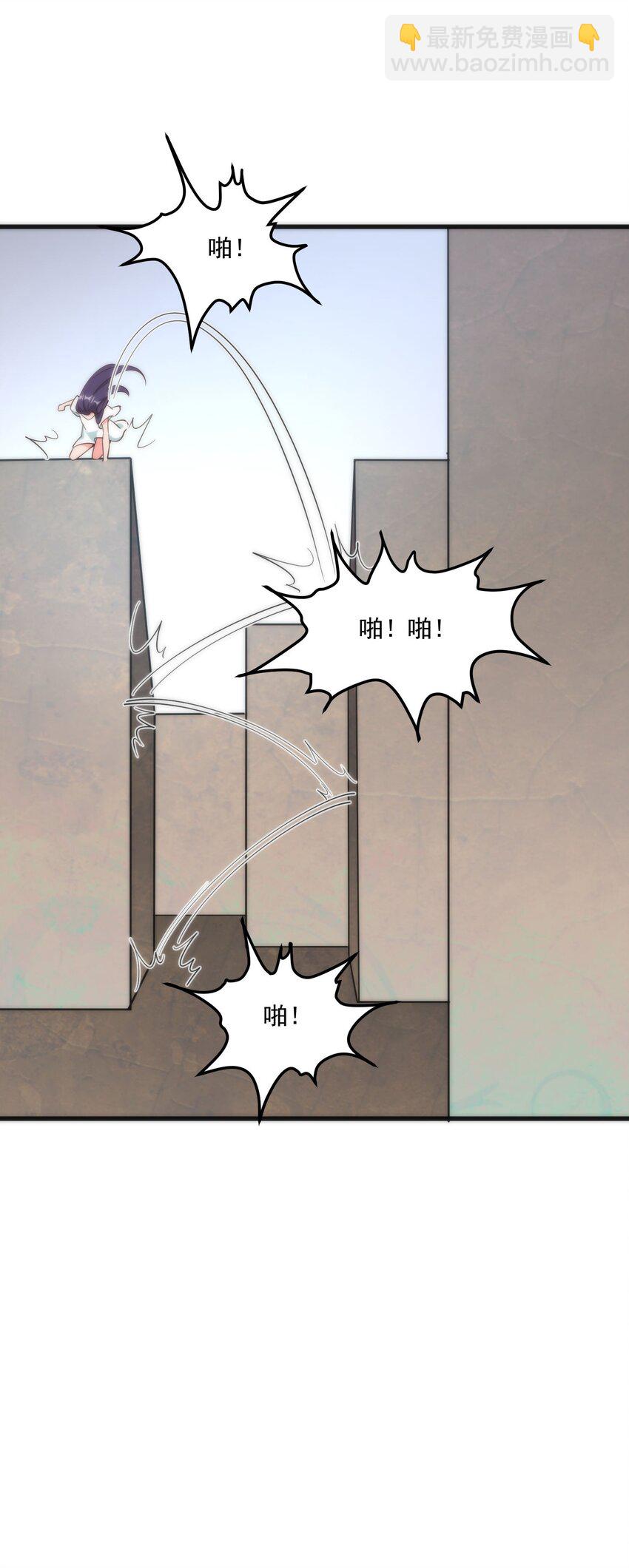 我的女友怪怪的 - 059 拉鉤(1/2) - 5