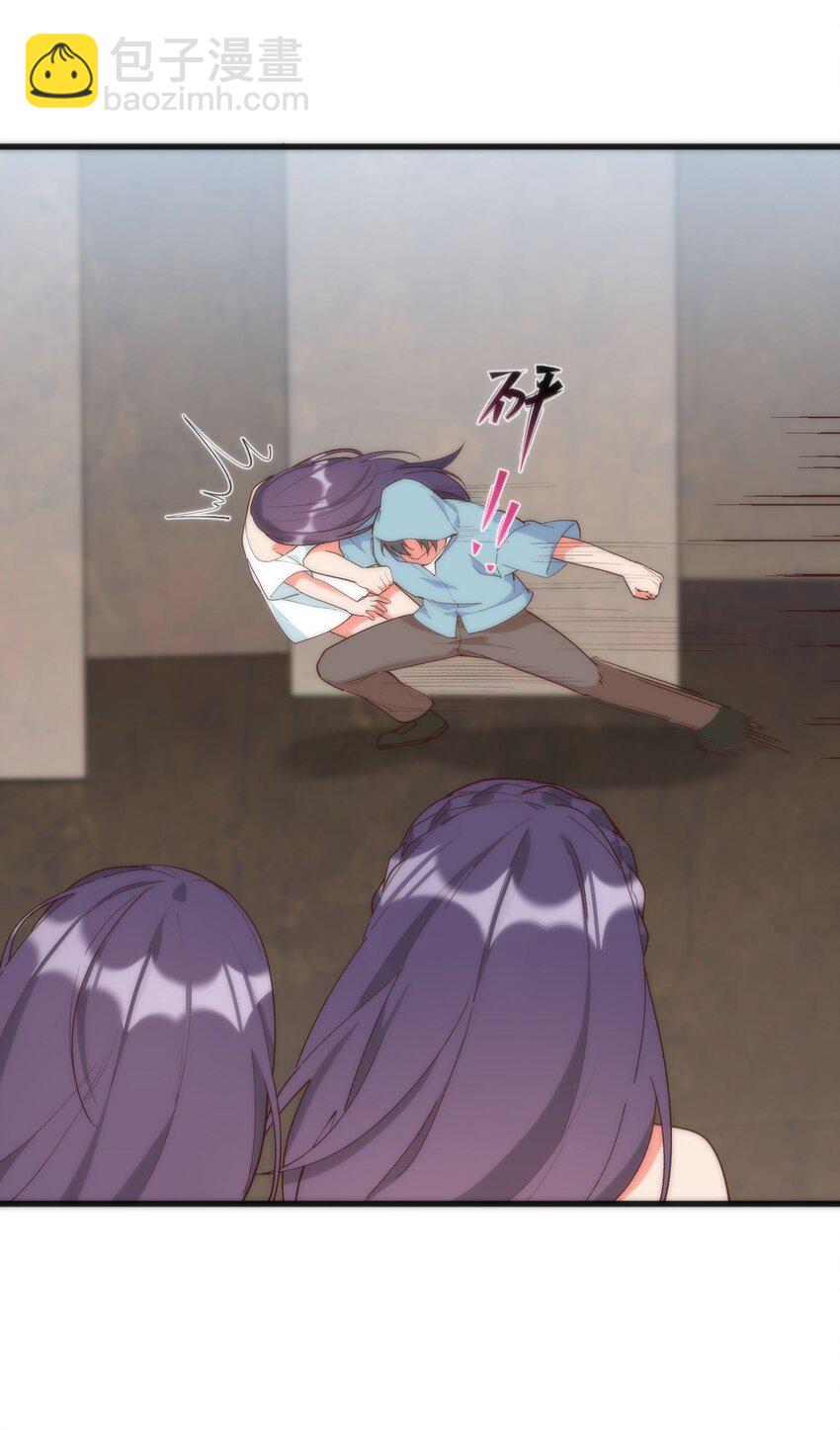 我的女友怪怪的 - 059 拉鉤(2/2) - 2