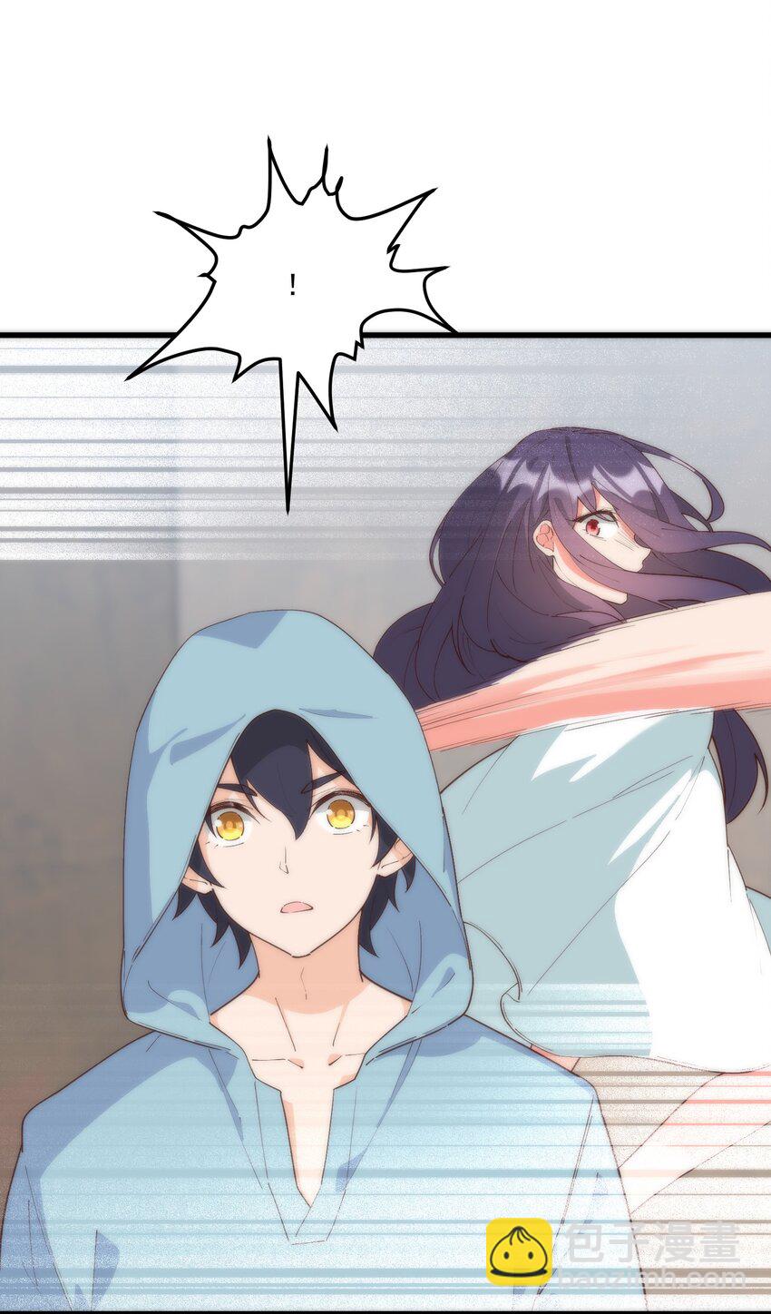 我的女友怪怪的 - 059 拉鉤(2/2) - 3