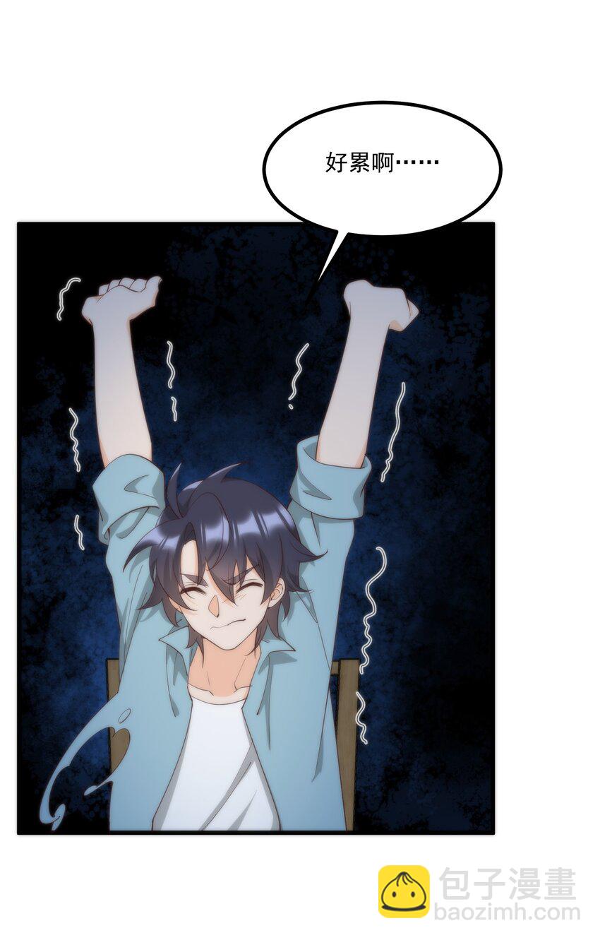 061 相逢之刻，亦是离别之时(1/2)-第61话