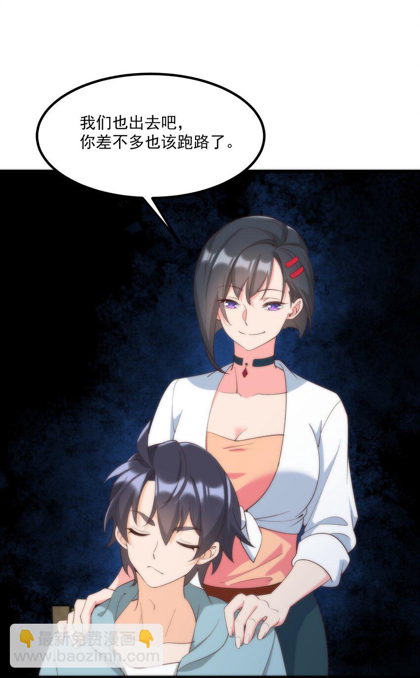 061 相逢之刻，亦是离别之时(1/2)-第61话