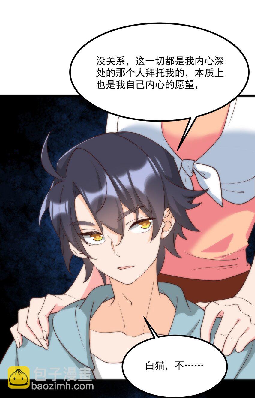 061 相逢之刻，亦是离别之时(1/2)-第61话