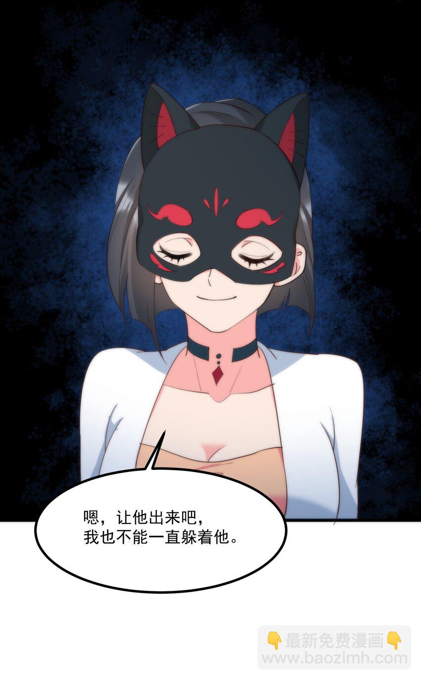 061 相逢之刻，亦是离别之时(1/2)-第61话