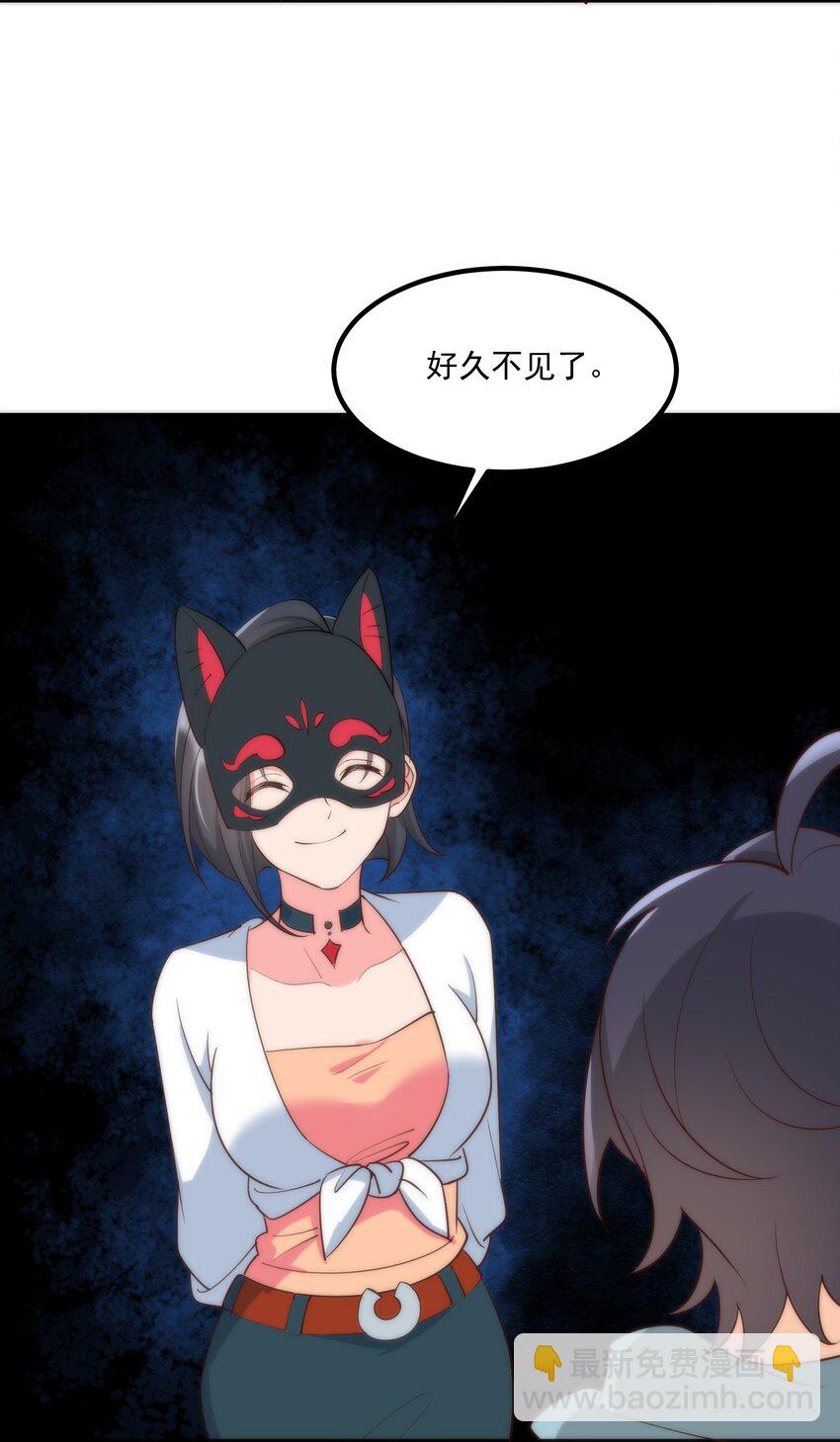 061 相逢之刻，亦是离别之时(1/2)-第61话