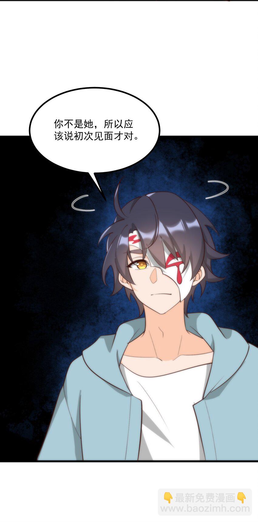 061 相逢之刻，亦是离别之时(1/2)-第61话