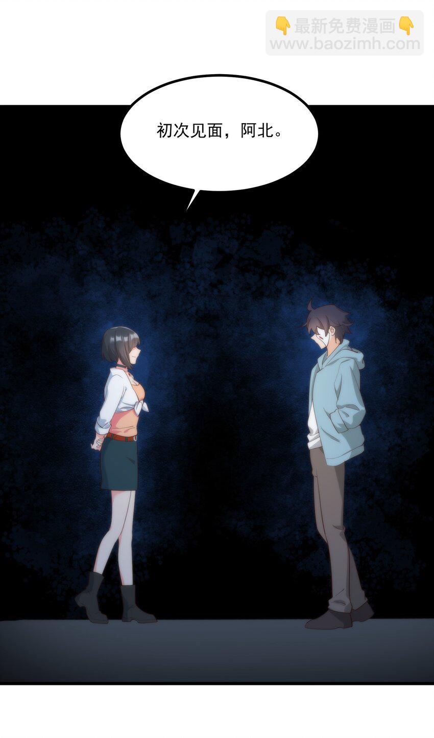 061 相逢之刻，亦是离别之时(1/2)-第61话