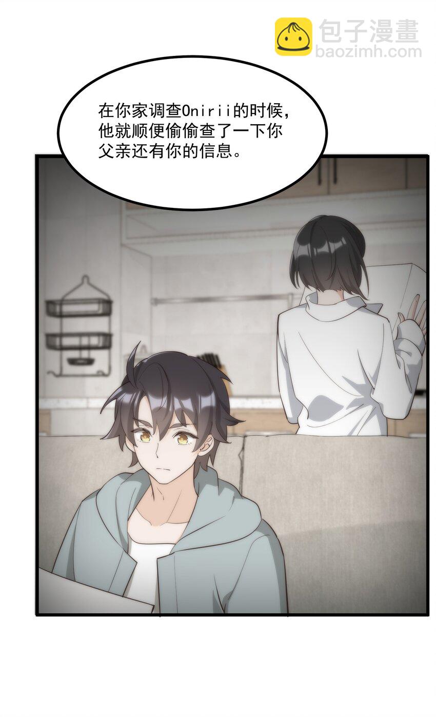 061 相逢之刻，亦是离别之时(1/2)-第61话