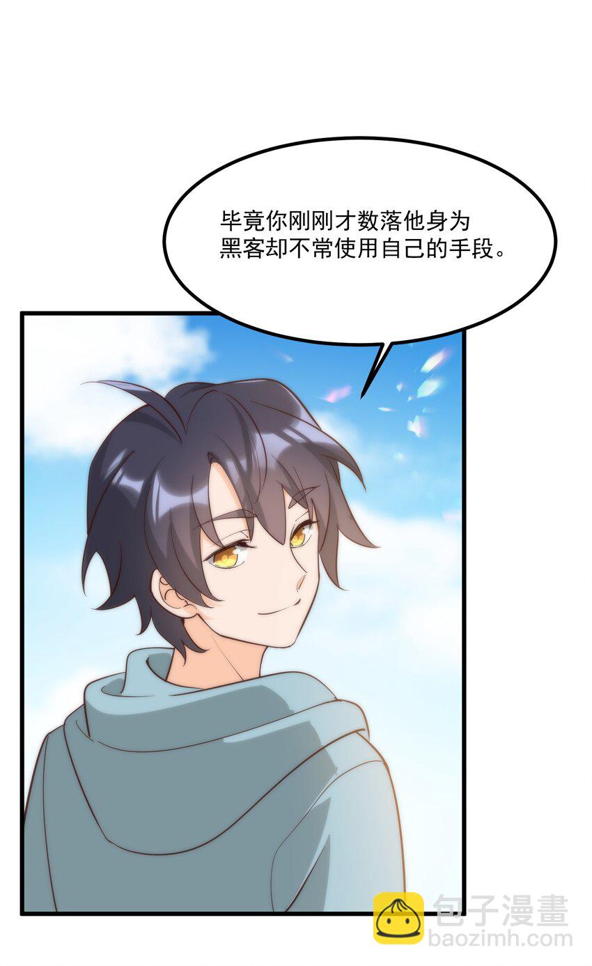 061 相逢之刻，亦是离别之时(1/2)-第61话