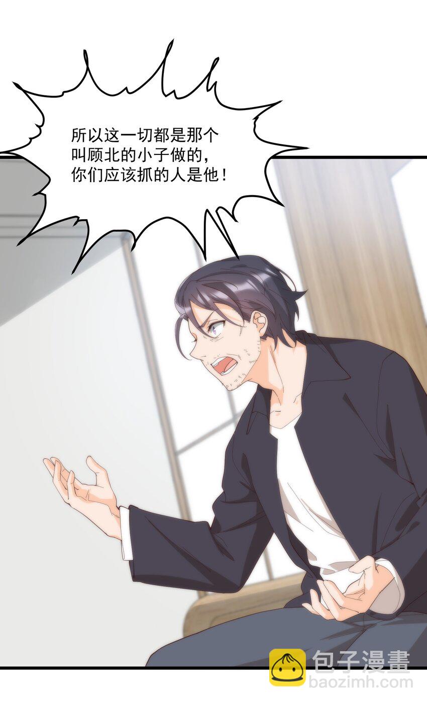 061 相逢之刻，亦是离别之时(1/2)-第61话