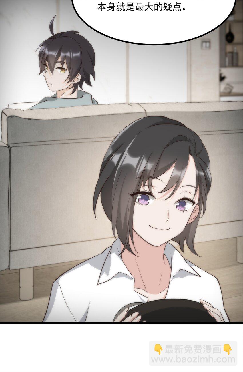 061 相逢之刻，亦是离别之时(1/2)-第61话