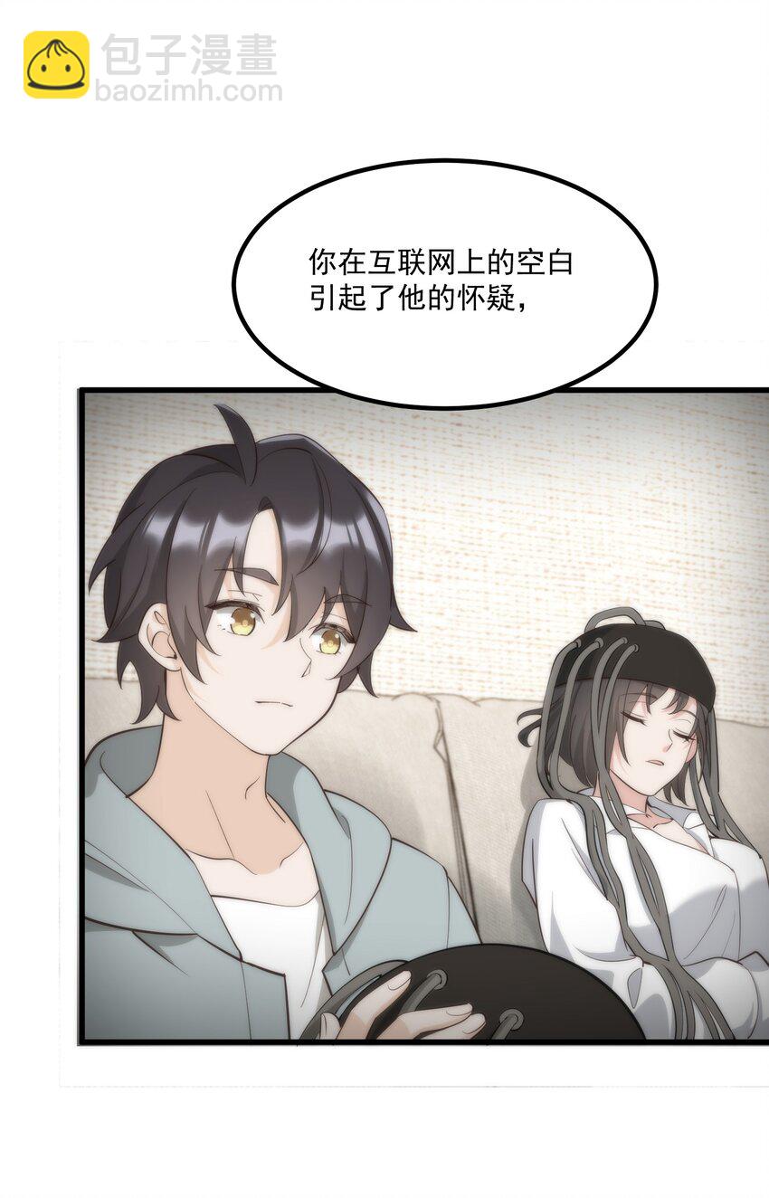 061 相逢之刻，亦是离别之时(1/2)-第61话