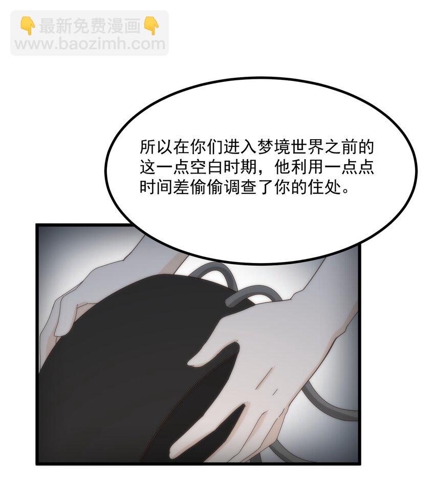 061 相逢之刻，亦是离别之时(1/2)-第61话