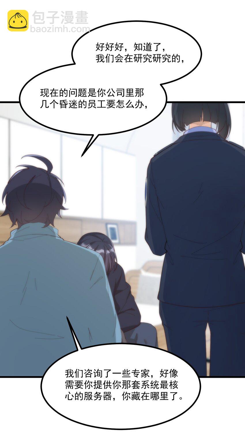 061 相逢之刻，亦是离别之时(1/2)-第61话