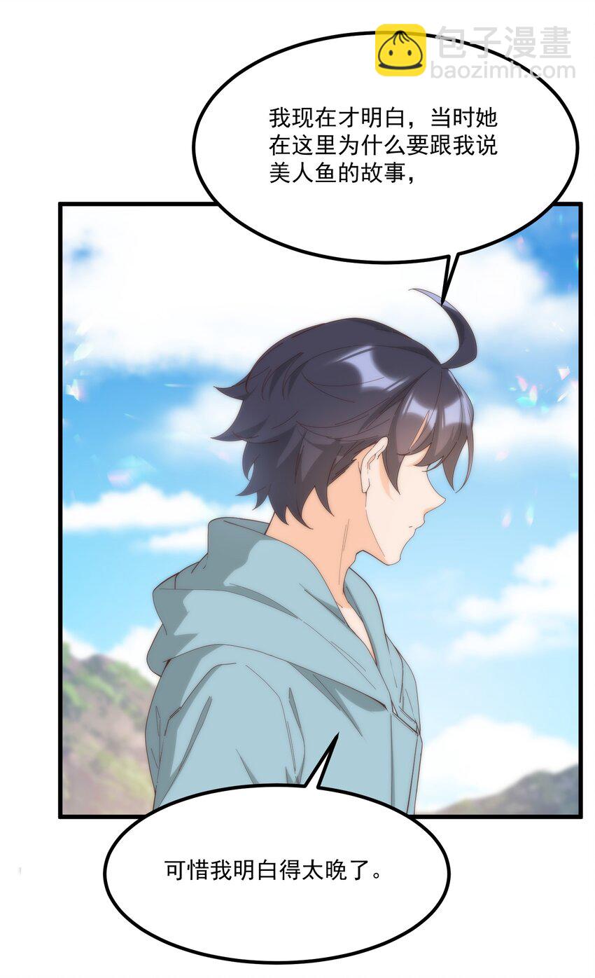 061 相逢之刻，亦是离别之时(1/2)-第61话