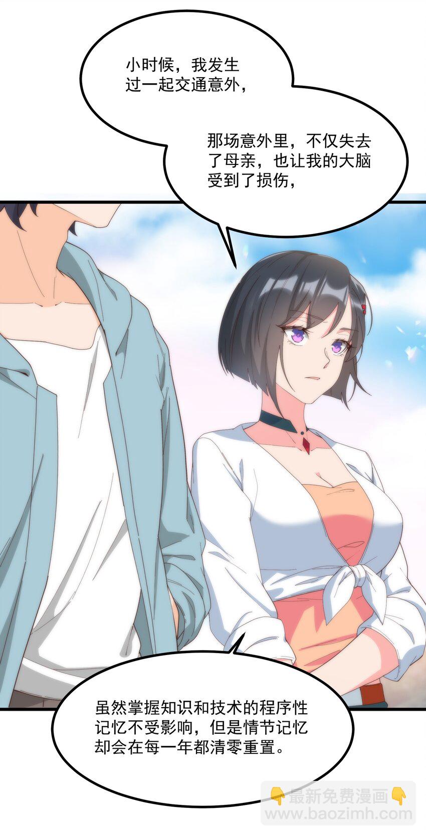 061 相逢之刻，亦是离别之时(1/2)-第61话