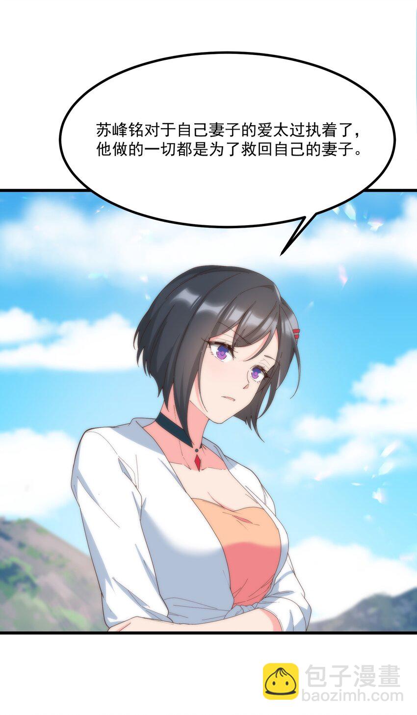 061 相逢之刻，亦是离别之时(1/2)-第61话