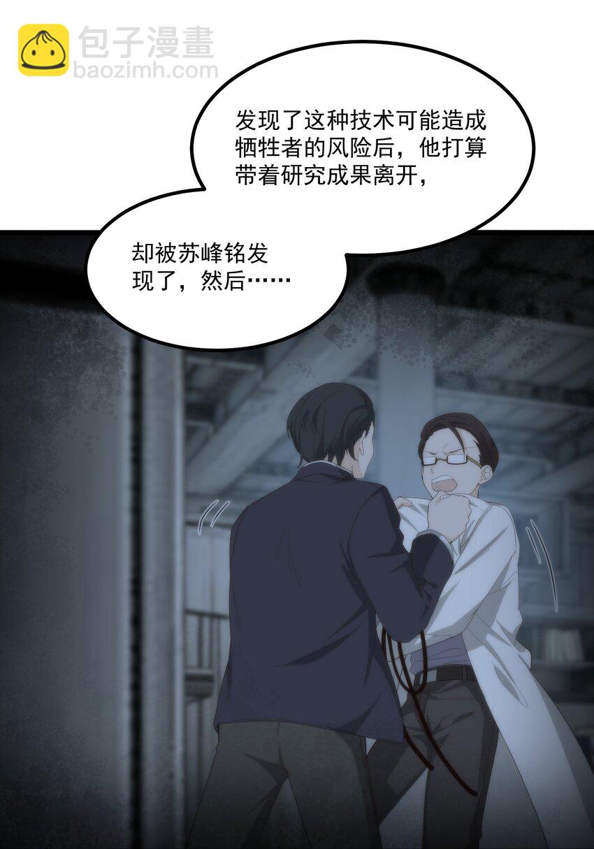 061 相逢之刻，亦是离别之时(1/2)-第61话