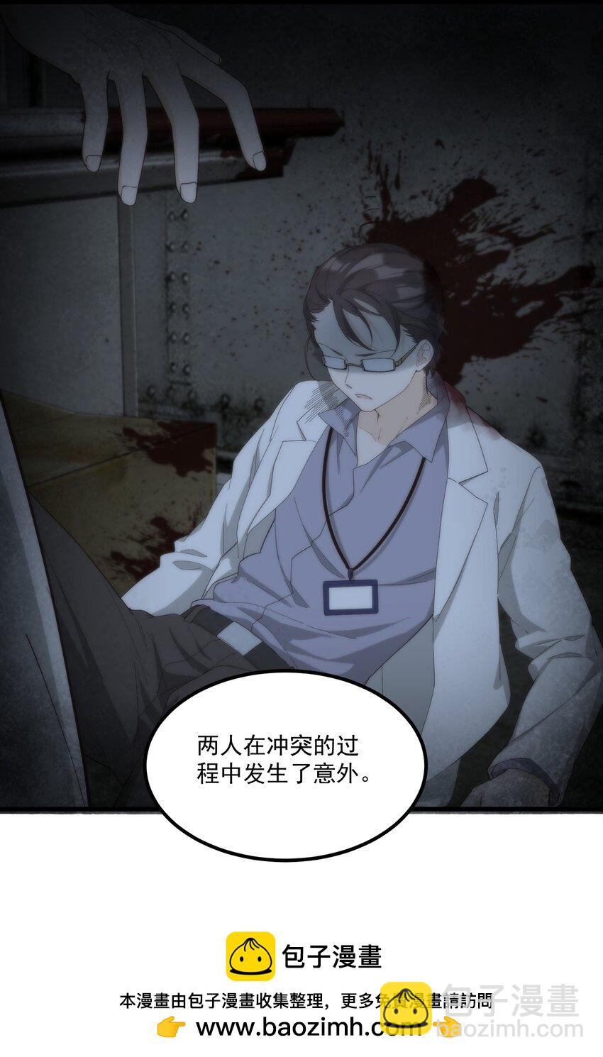 061 相逢之刻，亦是离别之时(1/2)-第61话