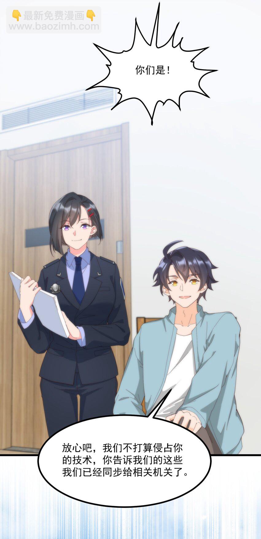 061 相逢之刻，亦是离别之时(1/2)-第61话