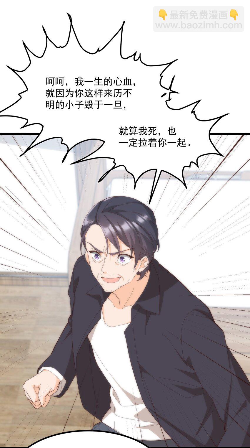 061 相逢之刻，亦是离别之时(1/2)-第61话