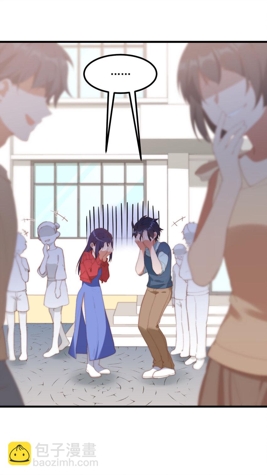 我的女友怪怪的 - 9 故鄉的百合花開了 - 5