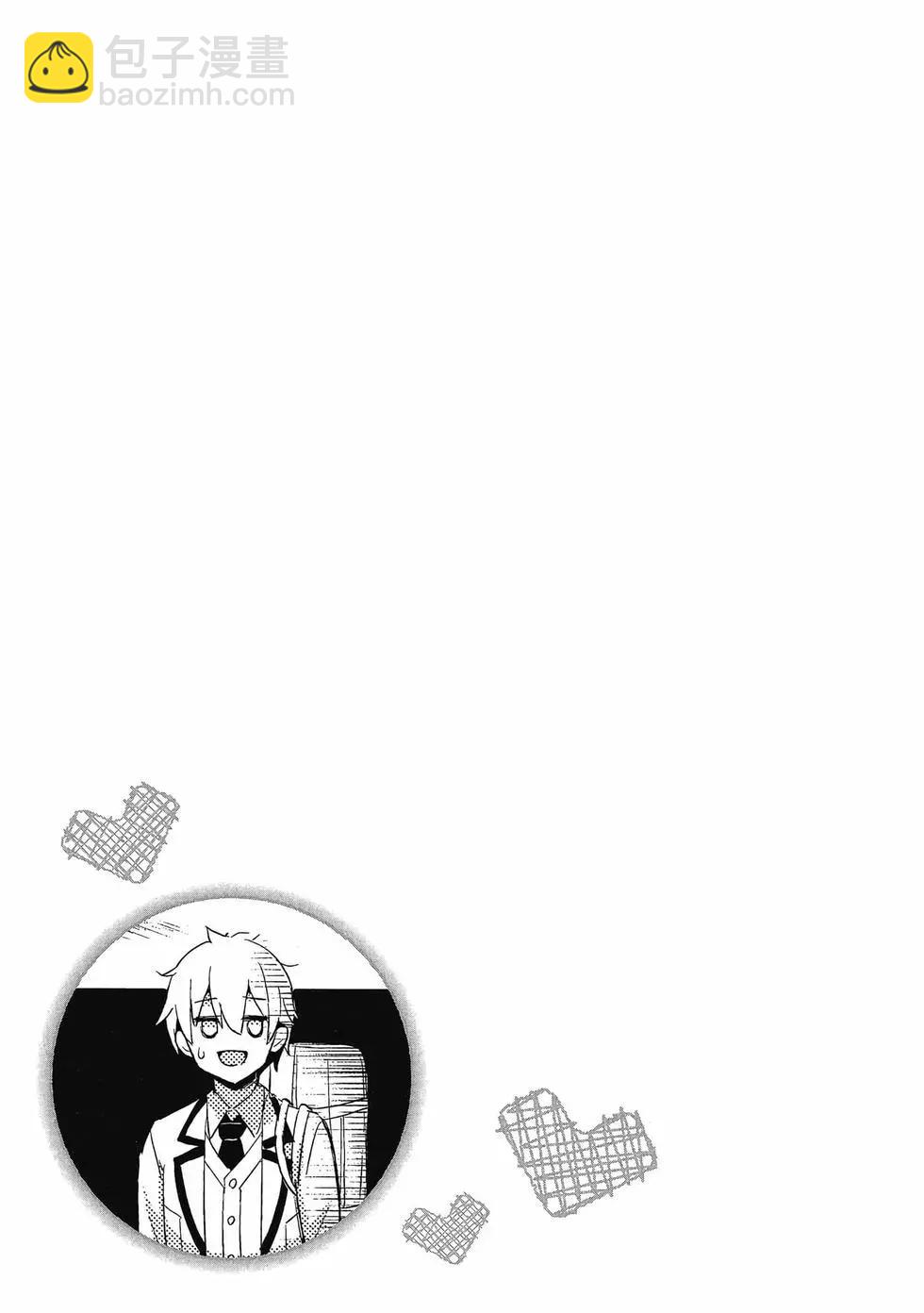 我的女友老師 - 第02卷(4/4) - 2