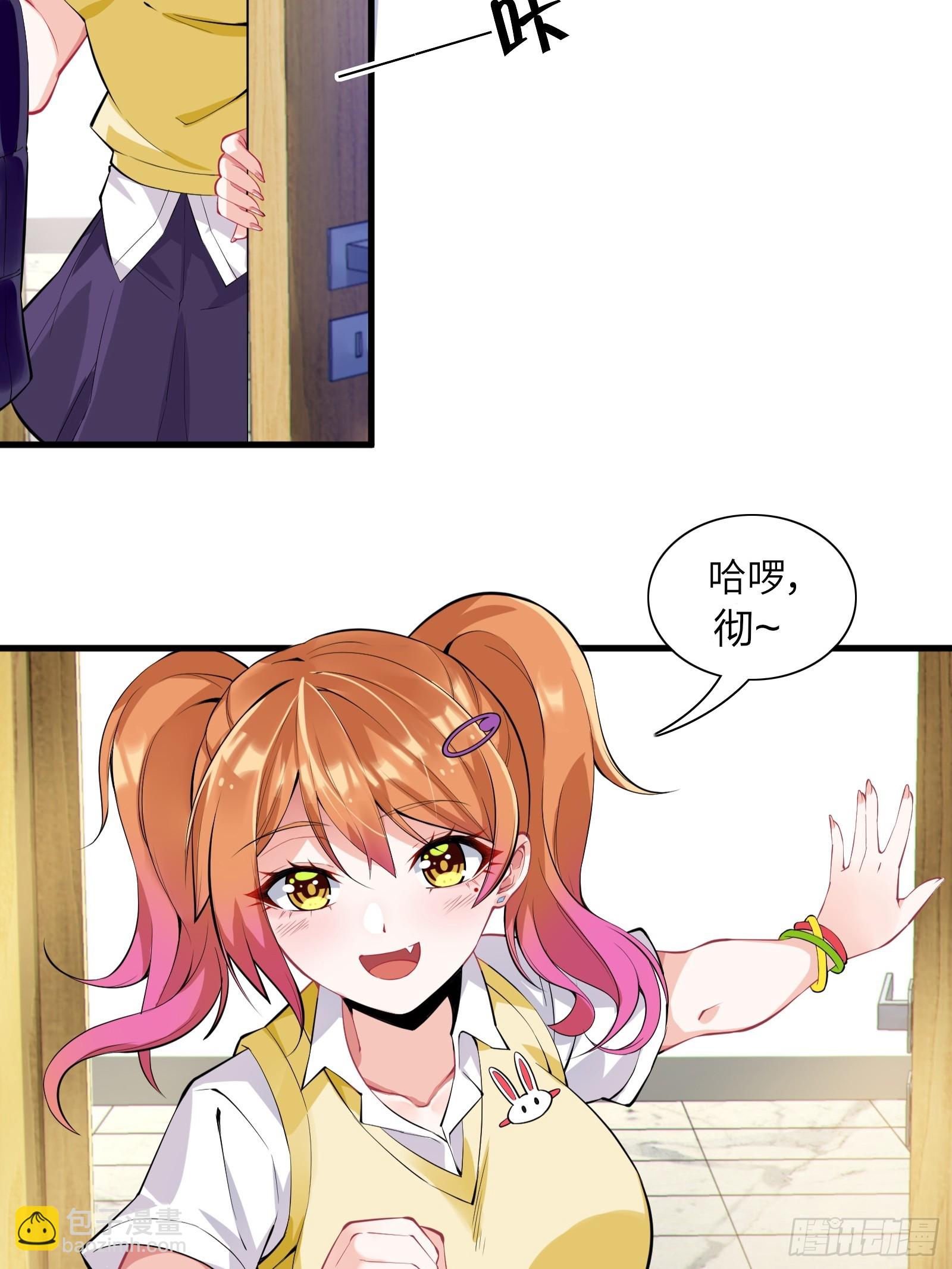 第十话：第二次临时活动-第11话