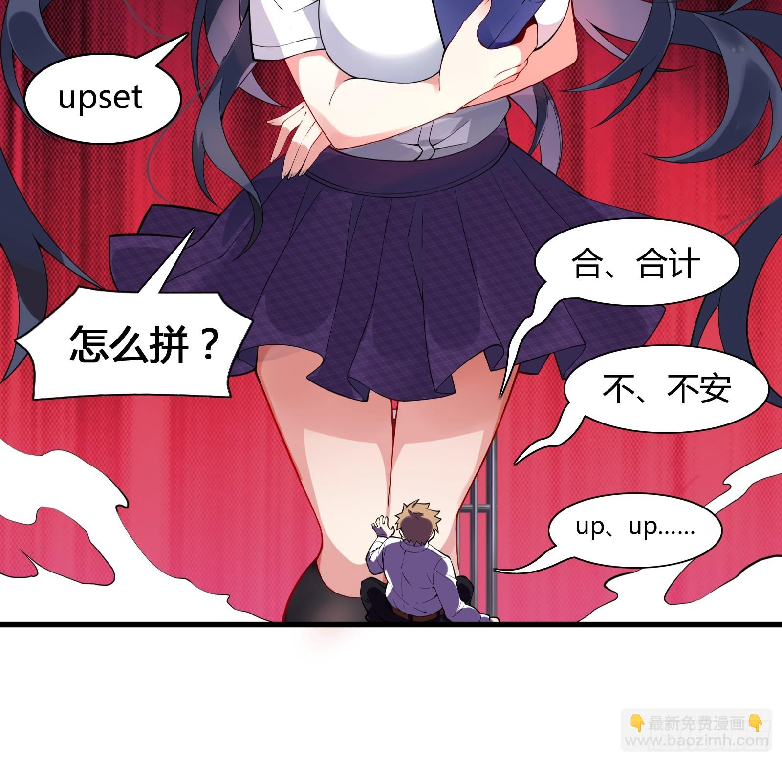 第十话：第二次临时活动-第11话