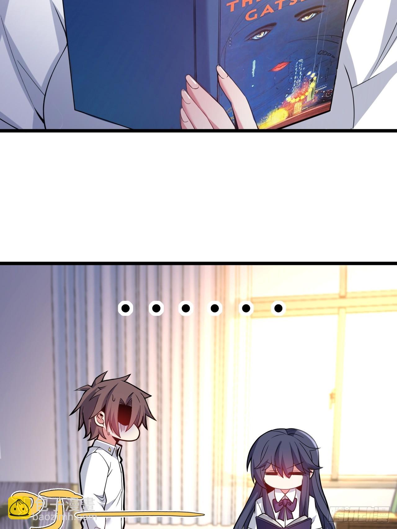 第十二话：小泉青奈想要撮合-第13话