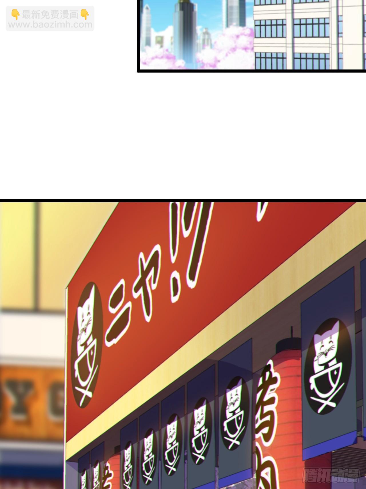 第十二话：小泉青奈想要撮合-第13话