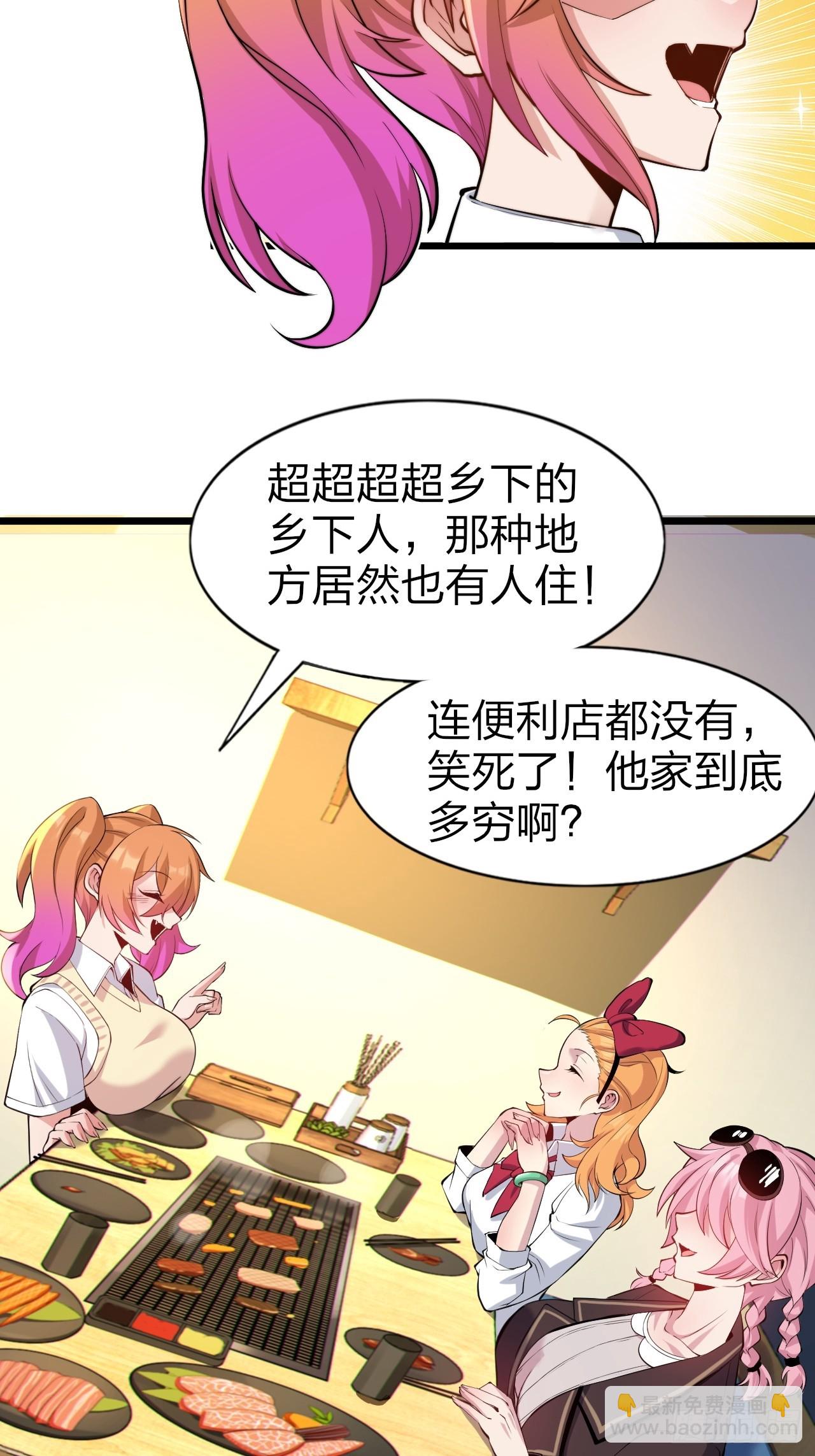 第十二话：小泉青奈想要撮合-第13话