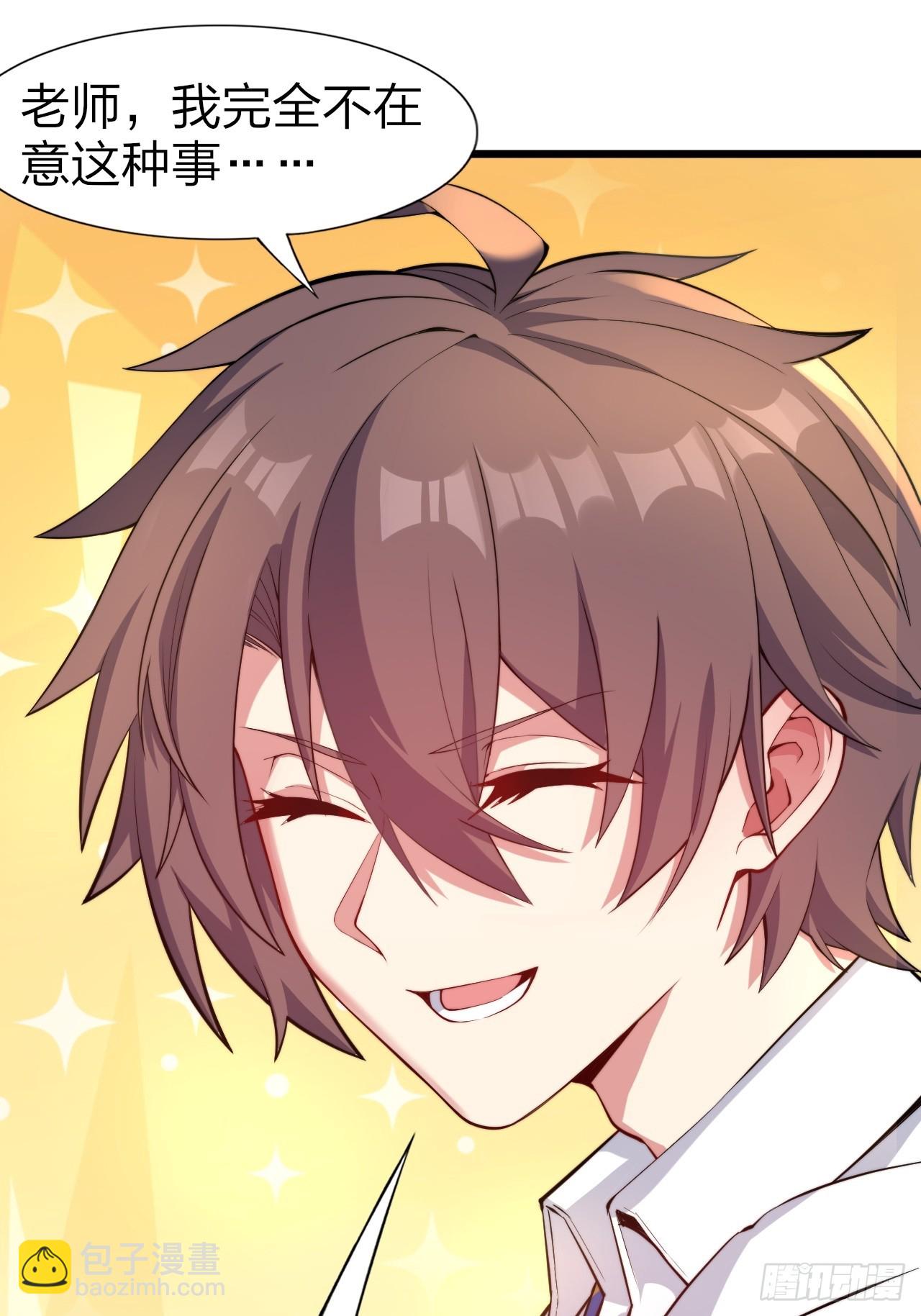 第十二话：小泉青奈想要撮合-第13话