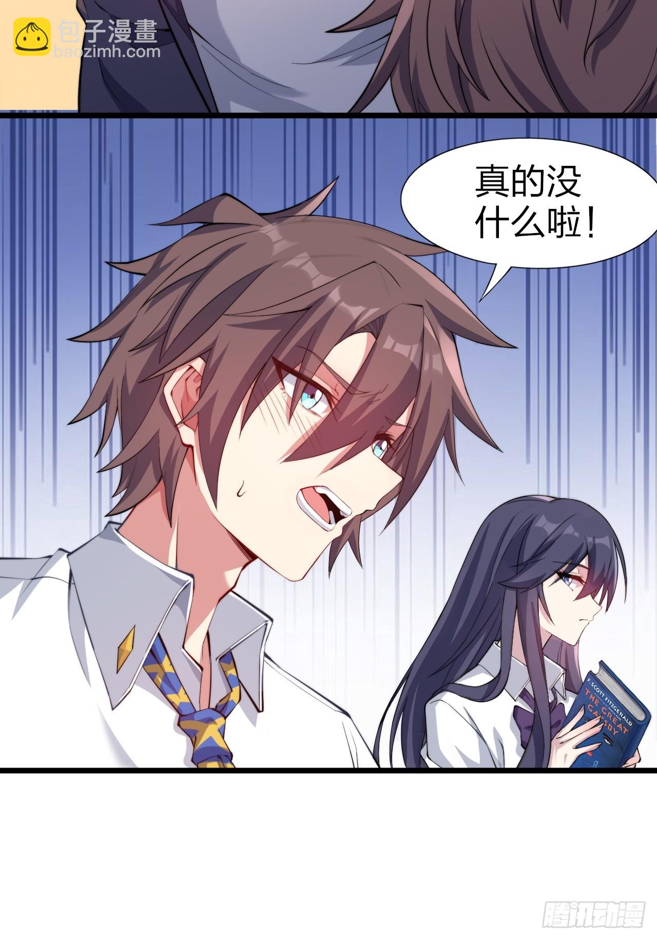 第十二话：小泉青奈想要撮合-第13话