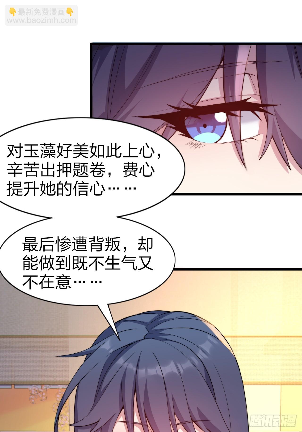 第十二话：小泉青奈想要撮合-第13话