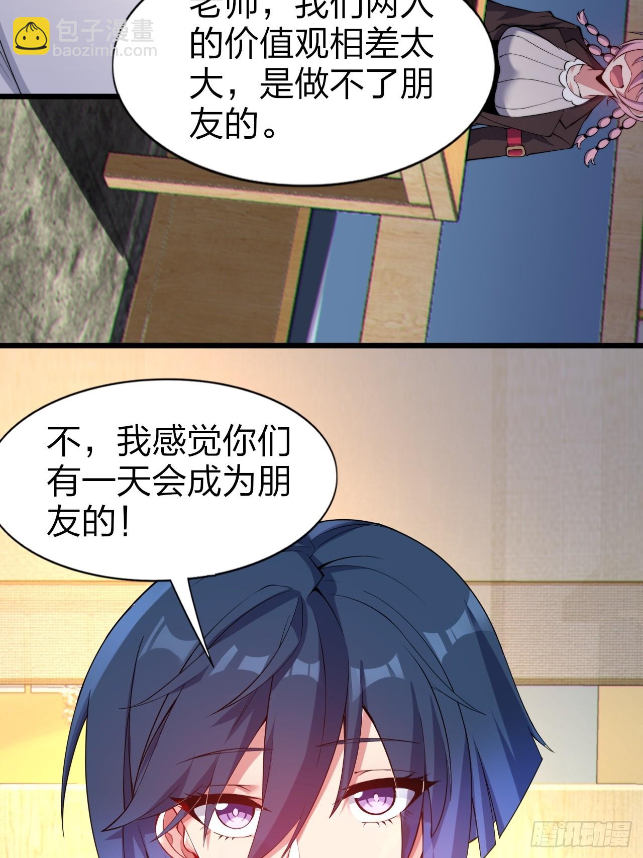 第十二话：小泉青奈想要撮合-第13话