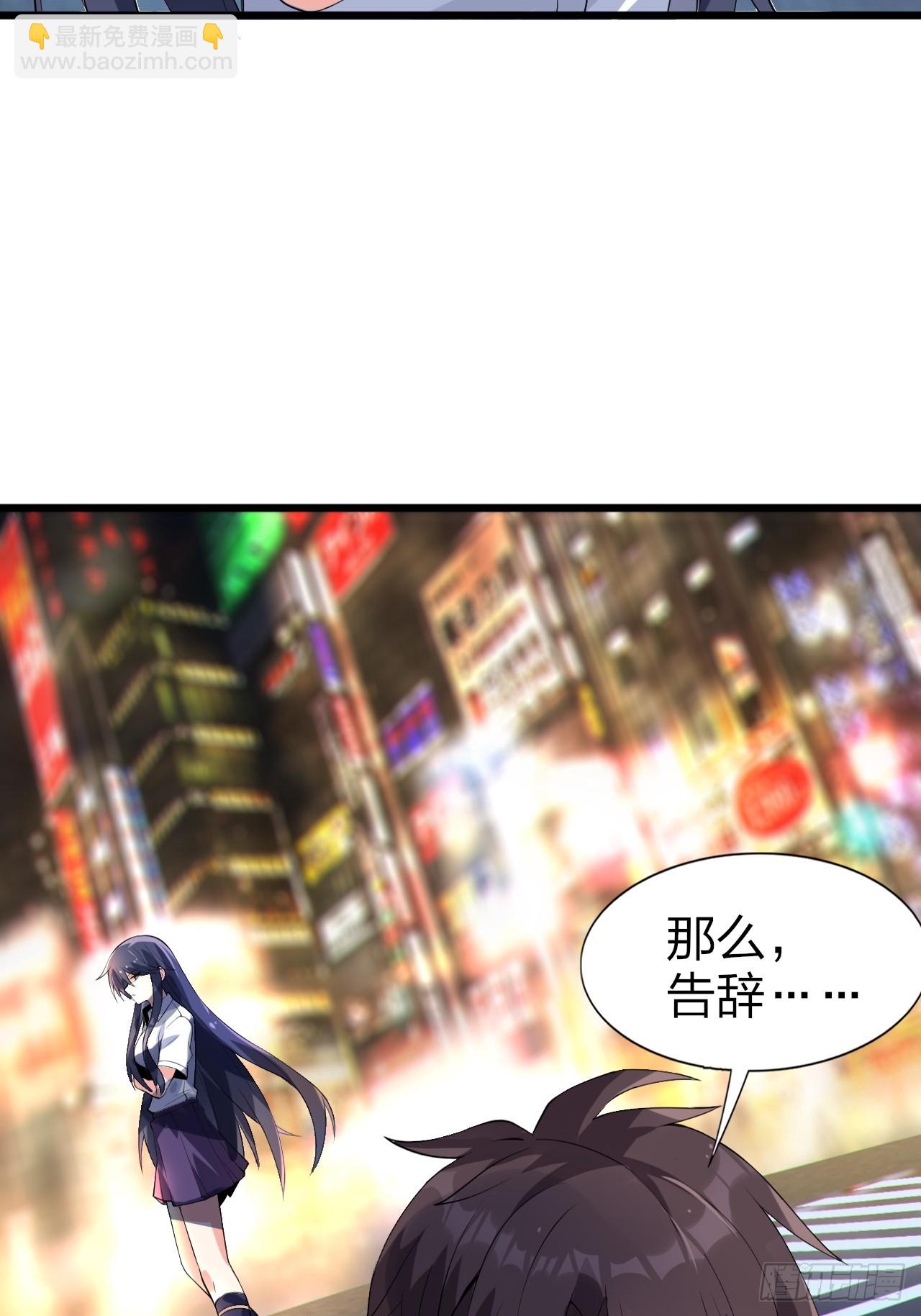 第十二话：小泉青奈想要撮合-第13话