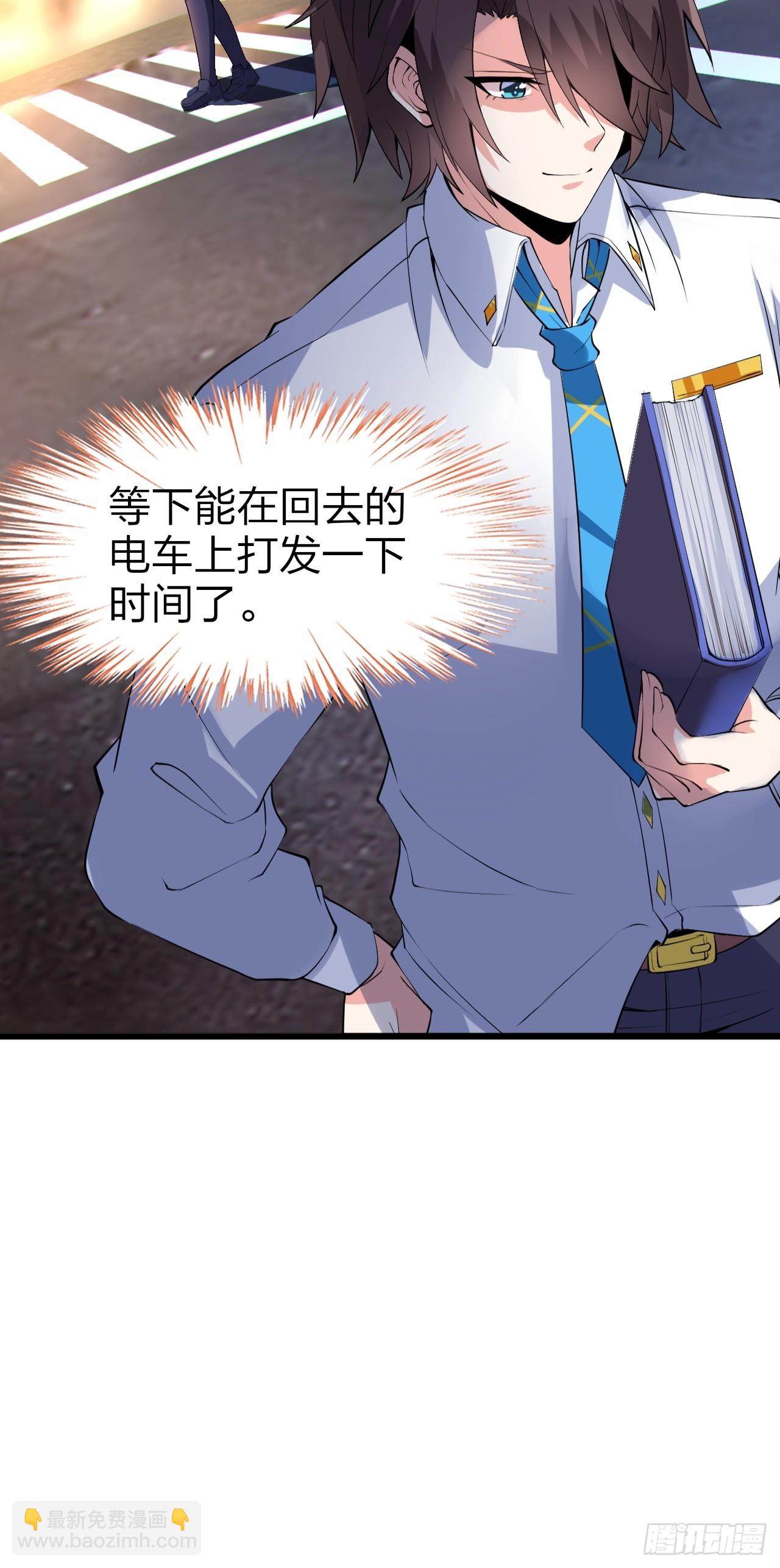 第十二话：小泉青奈想要撮合-第13话