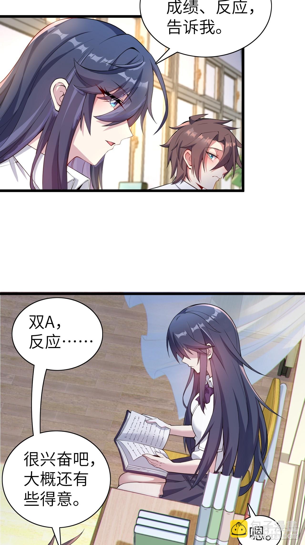 第十二话：小泉青奈想要撮合-第13话