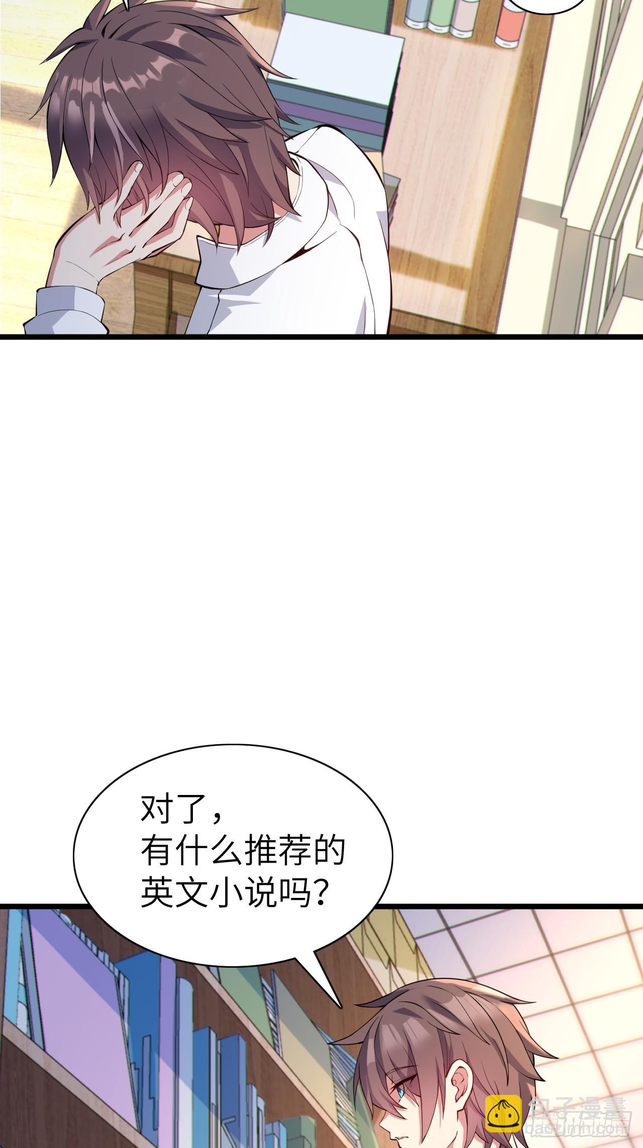 第十二话：小泉青奈想要撮合-第13话