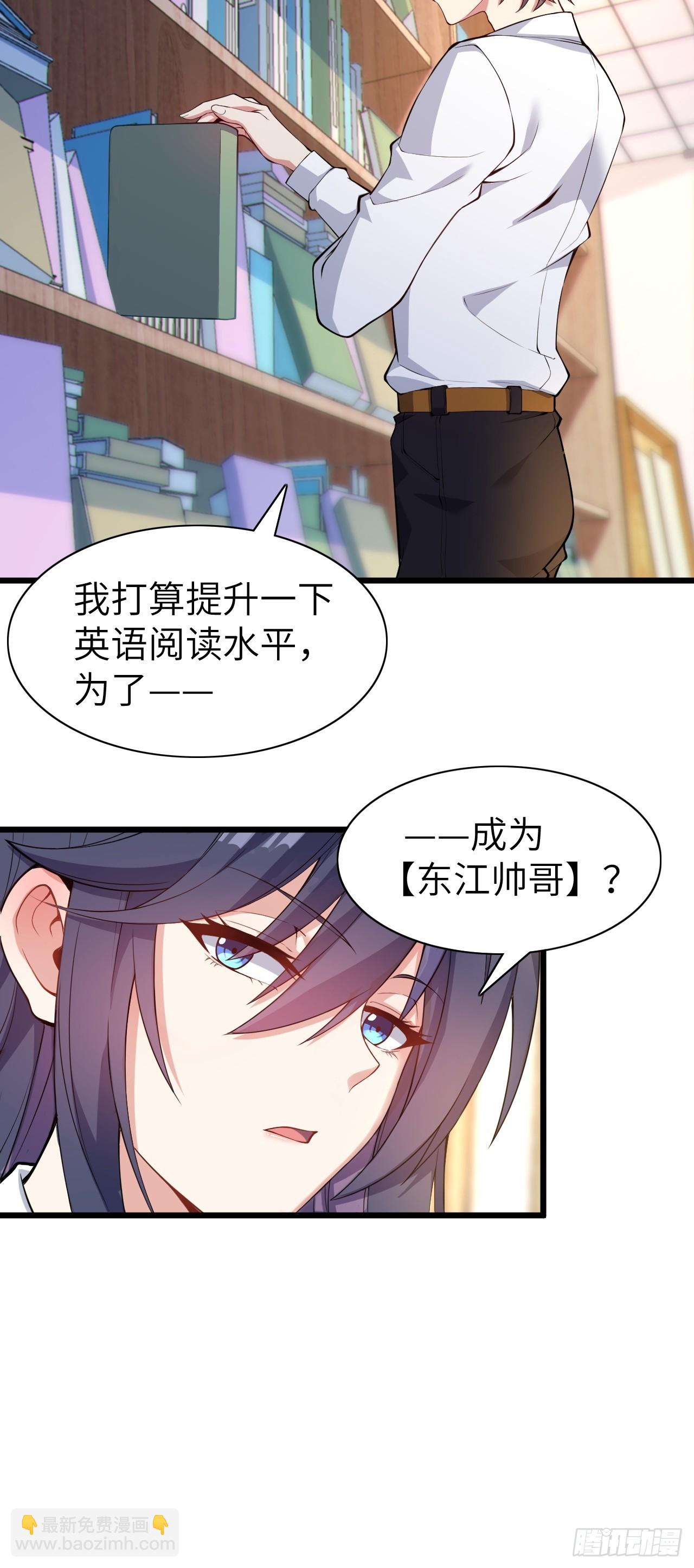 第十二话：小泉青奈想要撮合-第13话