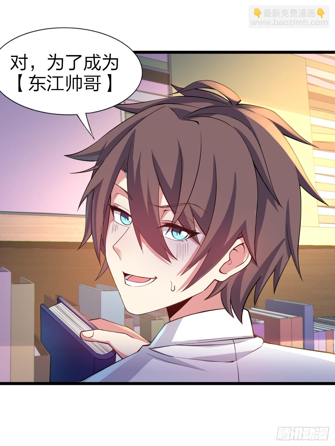 第十二话：小泉青奈想要撮合-第13话