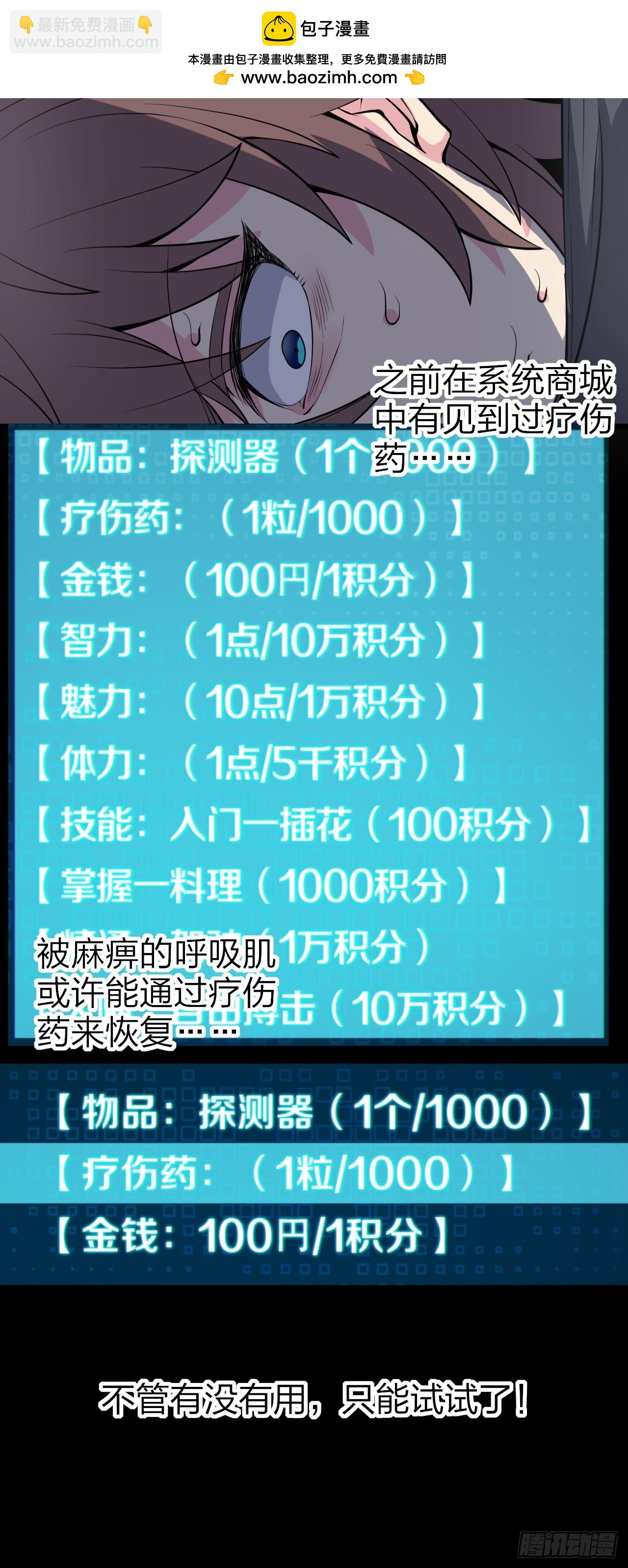 第十四话：&ldquo;恋爱游戏&rdquo;中的缘分-第15话