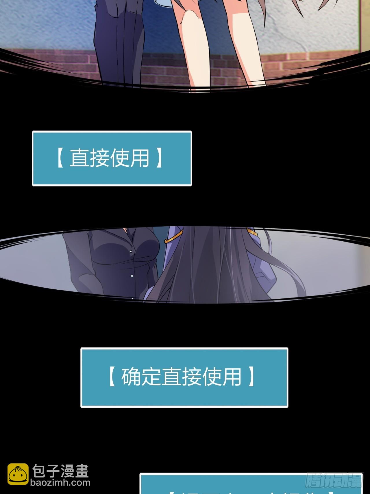 第十四话：&ldquo;恋爱游戏&rdquo;中的缘分-第15话