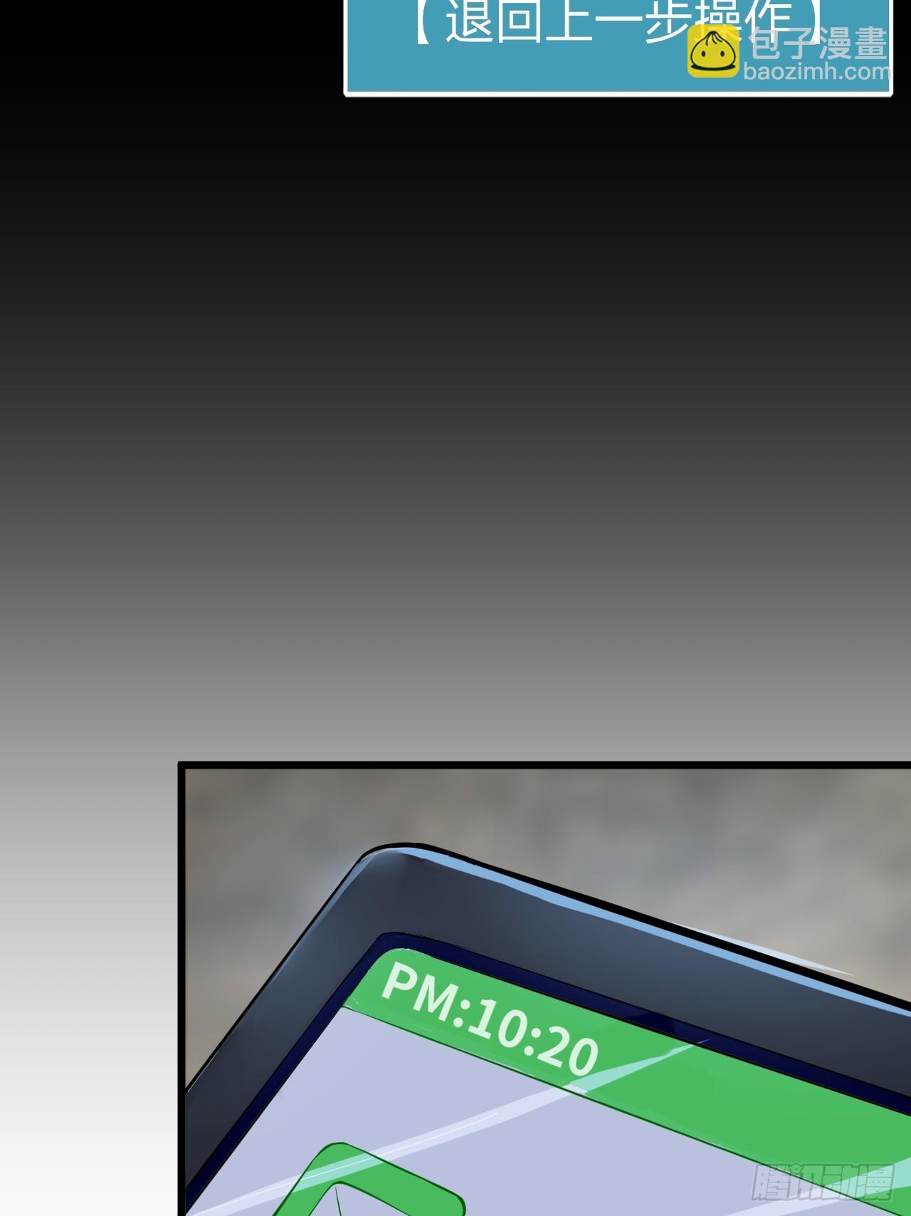 第十四话：&ldquo;恋爱游戏&rdquo;中的缘分-第15话