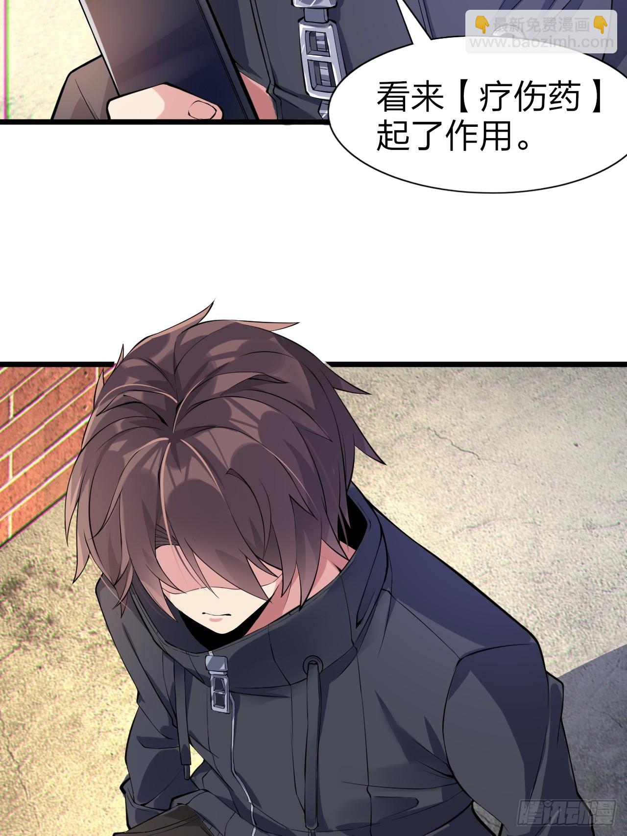 第十四话：&ldquo;恋爱游戏&rdquo;中的缘分-第15话