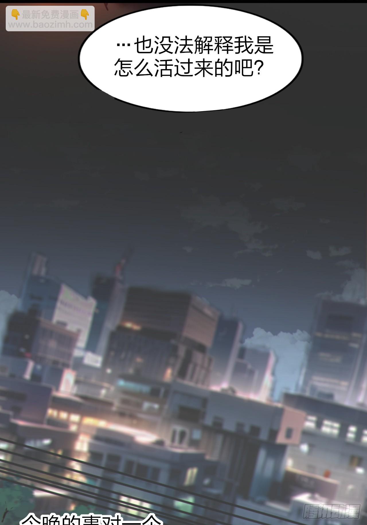 第十四话：&ldquo;恋爱游戏&rdquo;中的缘分-第15话