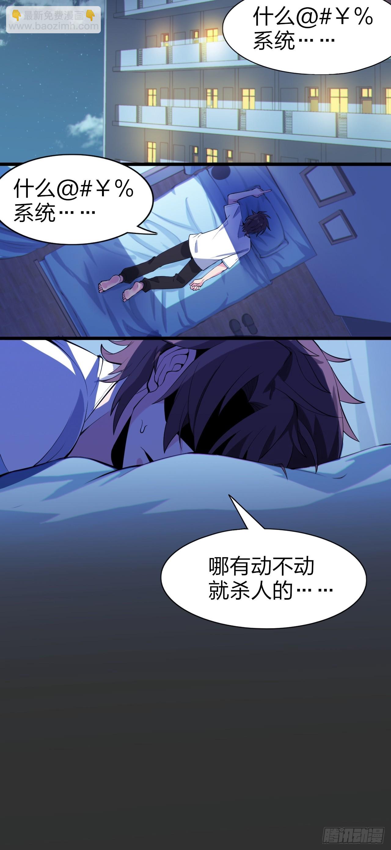 第十四话：&ldquo;恋爱游戏&rdquo;中的缘分-第15话