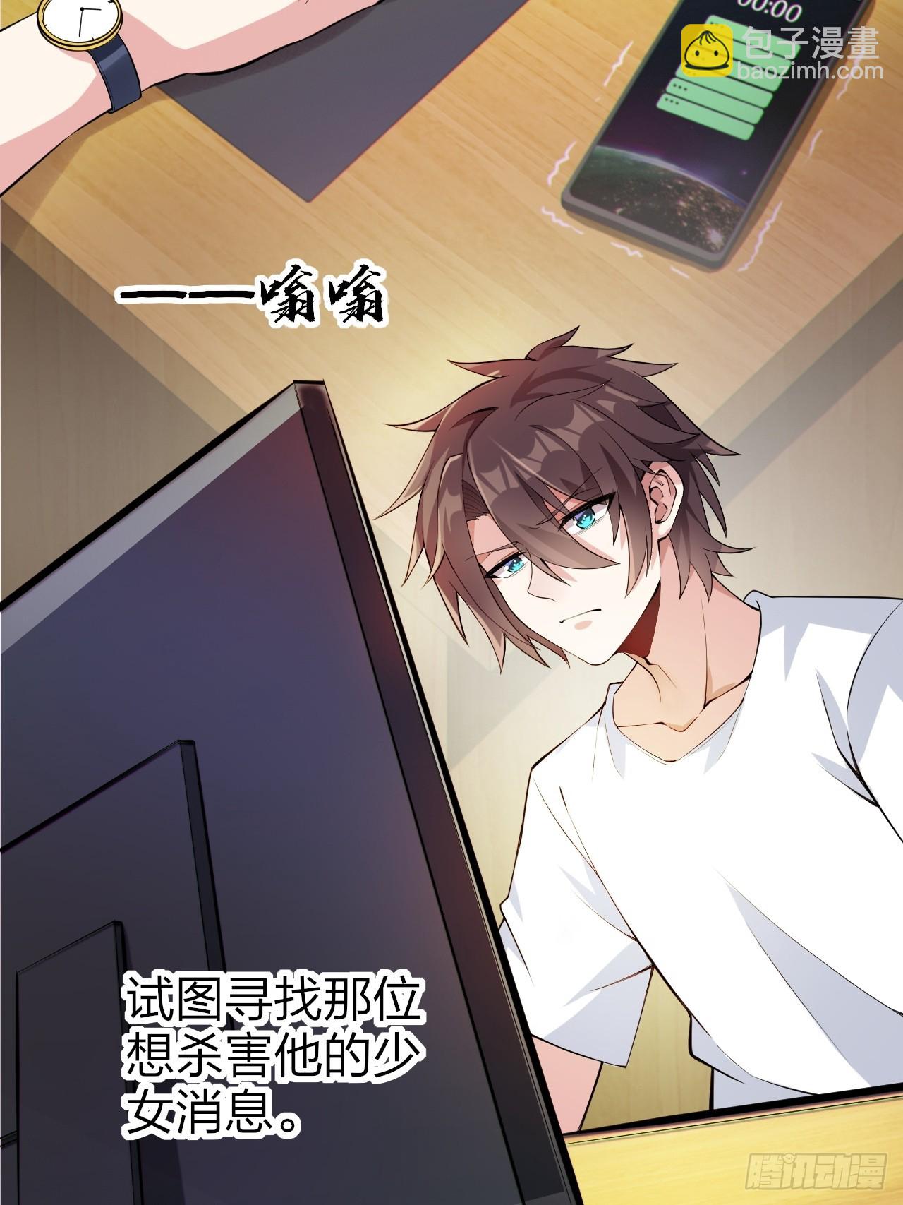 第十四话：&ldquo;恋爱游戏&rdquo;中的缘分-第15话