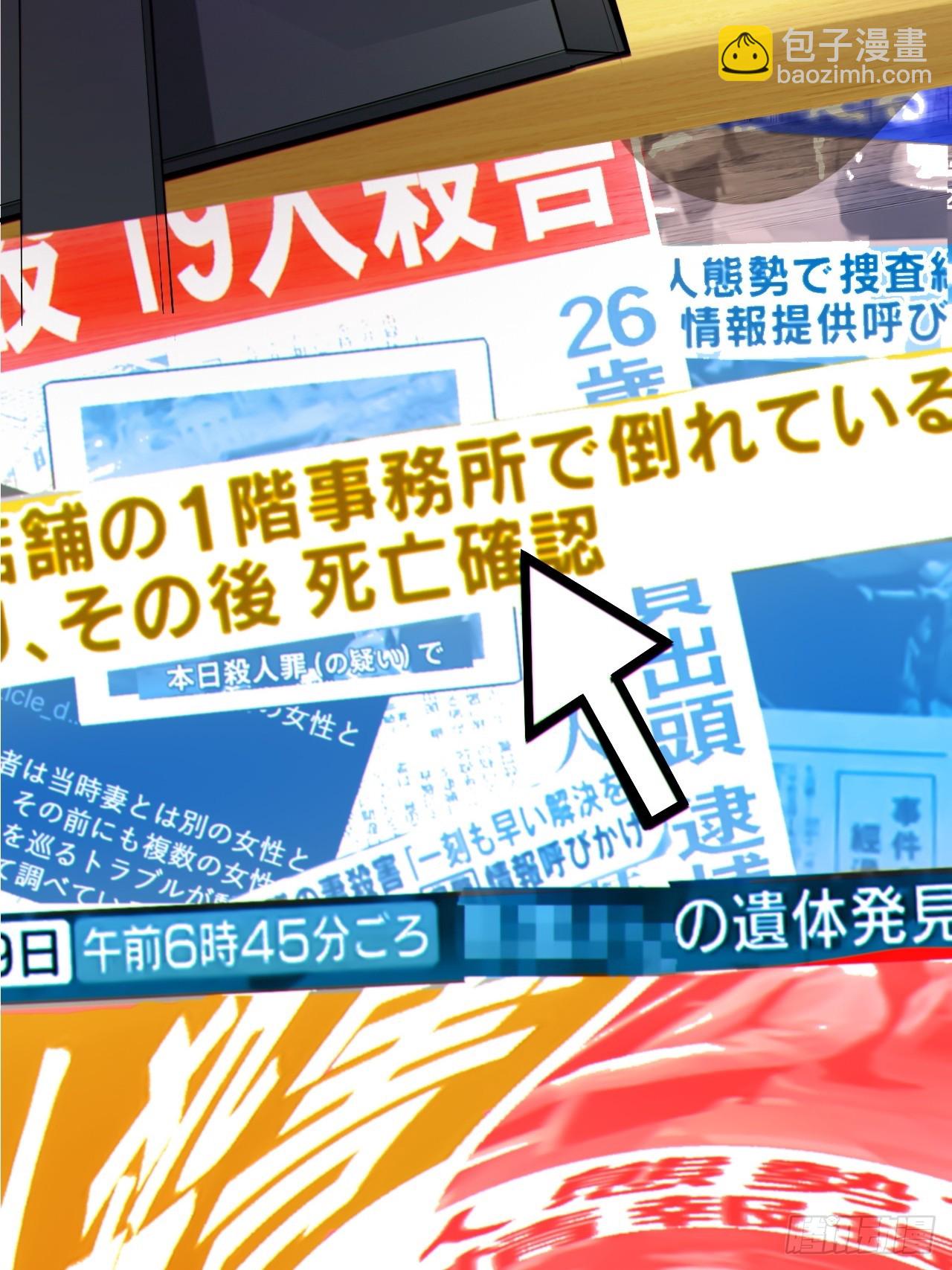 第十四话：&ldquo;恋爱游戏&rdquo;中的缘分-第15话