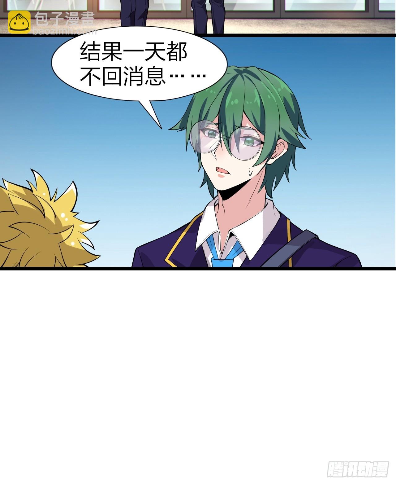 第十四话：&ldquo;恋爱游戏&rdquo;中的缘分-第15话